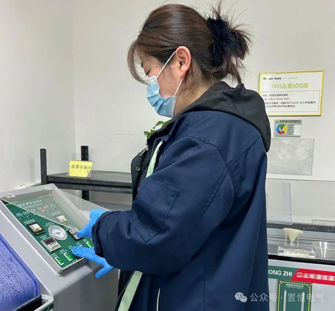 置恒盐雾实验人员 揭秘NSS盐雾试验:高品质连接器金属防护的秘密武器!(图4)