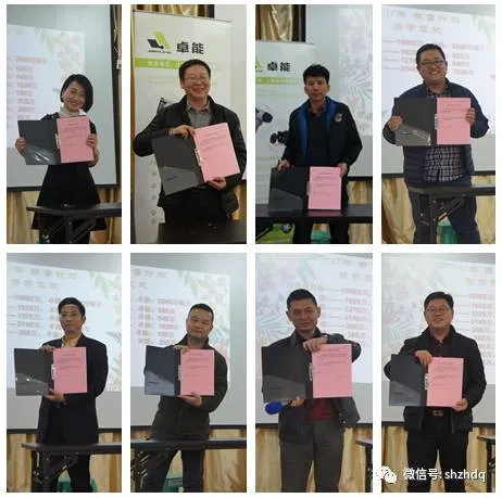 置恒电气2017年春季迎新会 置恒电气2017年春季迎新会(图3)