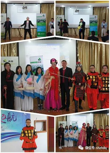 置恒电气2017年春季迎新会 置恒电气2017年春季迎新会(图4)