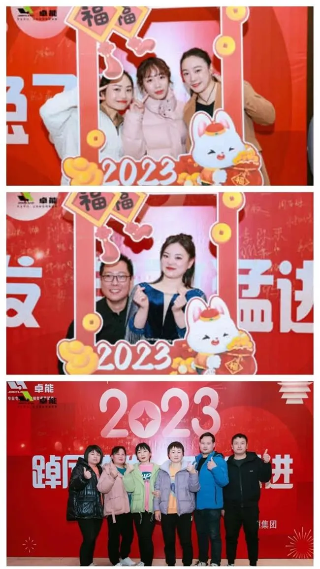 入场签到 2023置恒年会活动圆满落幕(图1)