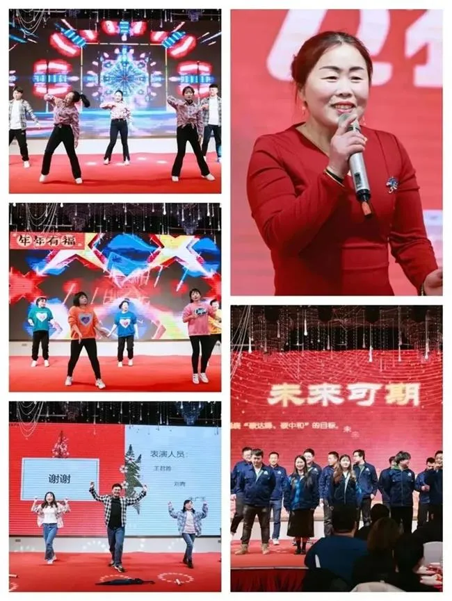 文艺汇演 2023置恒年会活动圆满落幕(图3)