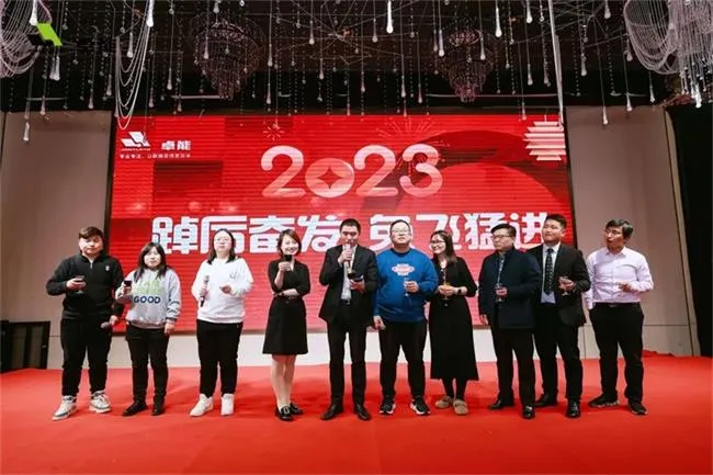 总经理致辞 2023置恒年会活动圆满落幕(图5)