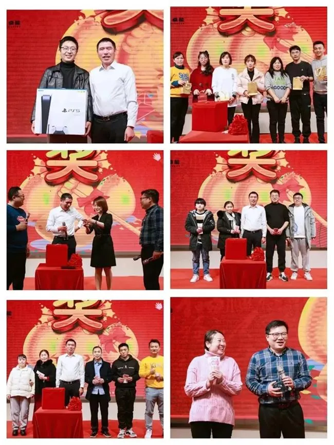 年会抽奖 2023置恒年会活动圆满落幕(图9)