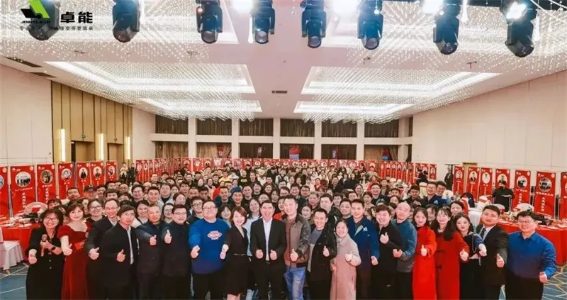 年会合照 2023置恒年会活动圆满落幕(图10)