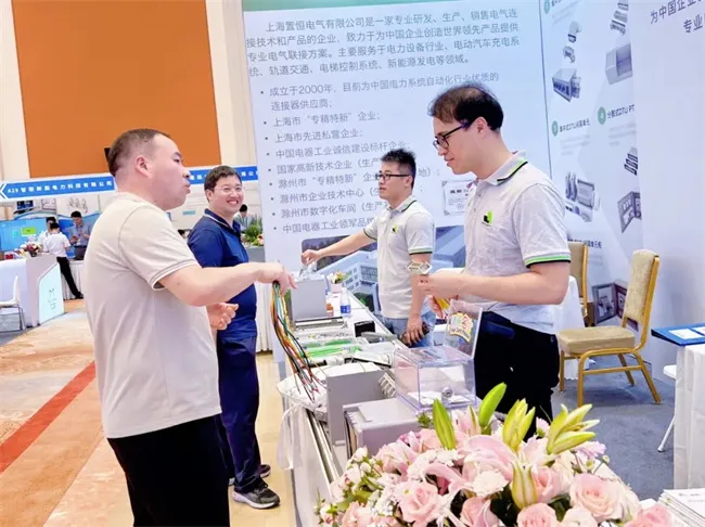 第13届配电技术应用论坛圆满落幕(图5) 第13届配电技术应用论坛圆满落幕(图5)