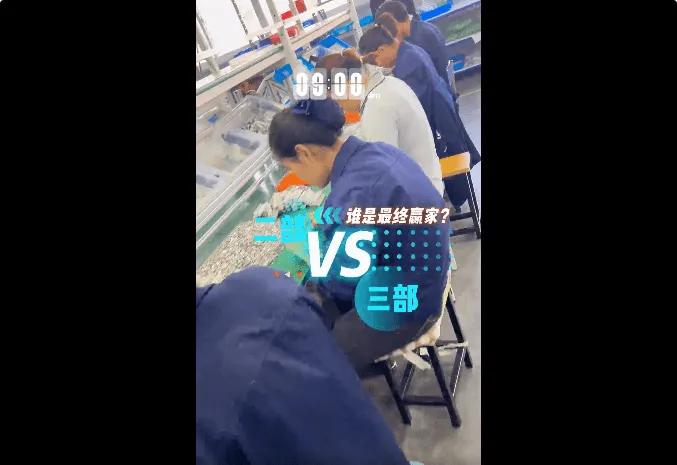 手工技能组装竞赛 2024元旦快乐,感谢有你!(图13)
