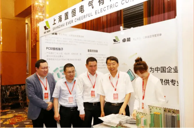 中国电气设备市场分析研讨会 2024元旦快乐,感谢有你!(图8)
