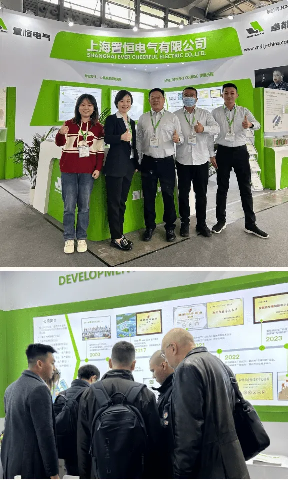 第31届上海国际电力设备及技术展览会 2024元旦快乐,感谢有你!(图10)