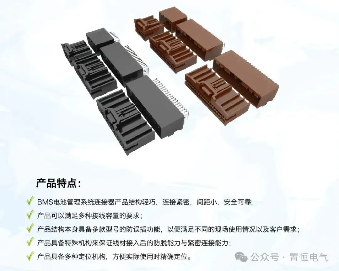 置恒卓能储能系统连接器 置恒卓能应邀参加中国电池工业协会九项团体标准工作会议(图2)