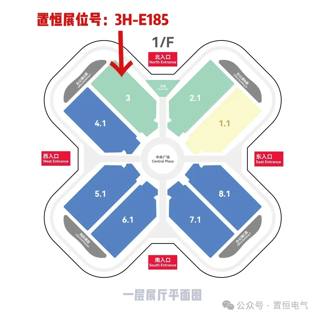 置恒卓能展位信息 置恒卓能邀您共聚SNEC第十七届(2024)国际太阳能光伏与智慧能源(上海)大会暨展览会!(图2)