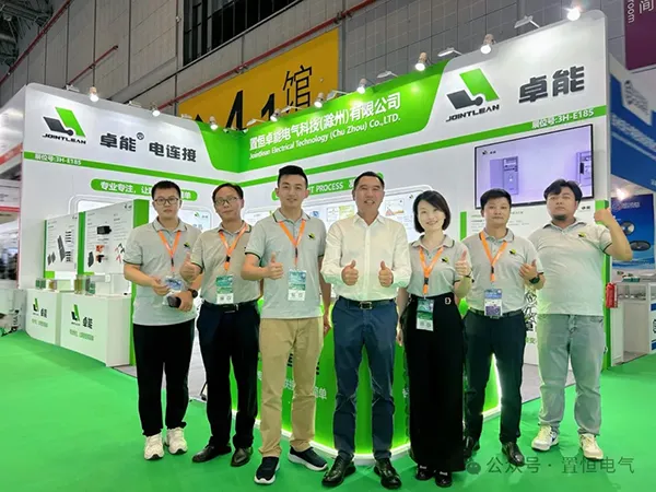 置恒卓能展位前姚总与工作人员合影 置恒电气邀您参展丨2024年新型配电系统技术大会!(图2)