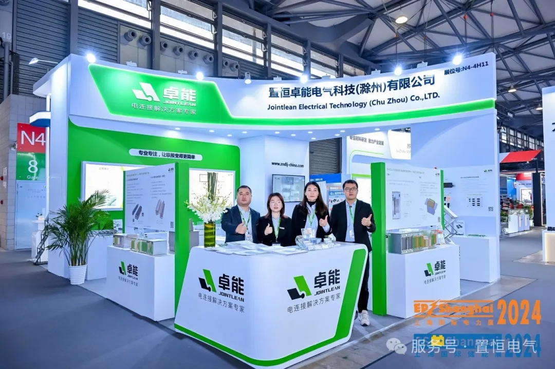置恒卓能员工合影 展会回顾丨卓能 —— “卓越品质 能联未来”(图1)