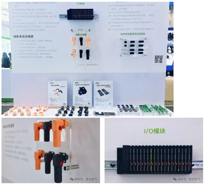 卓能行业解决方案 展会回顾丨卓能 —— “卓越品质 能联未来”(图3)