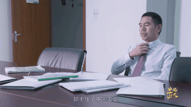【非凡匠人】—工业品中的针头线脑 【非凡匠人】—工业品中的针头线脑(图2)