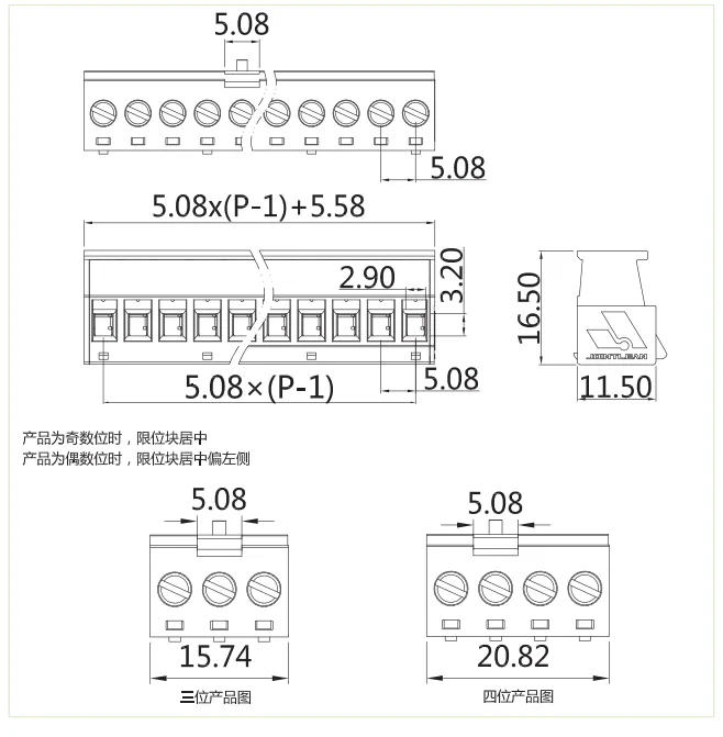 快分插拔式端子台-插头PG-508LC(图1)