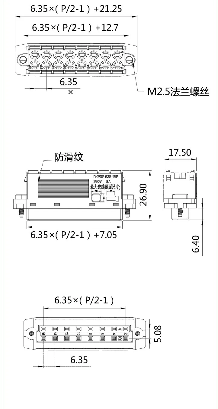 插拔式免螺丝接插件DKPGF-635-XXP(图1)
