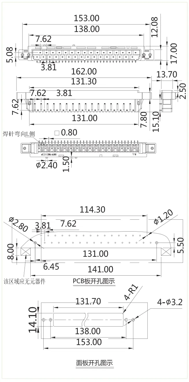 插拔式免螺丝接插件DSTF-762L-32P(图1)