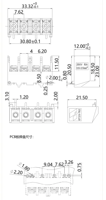 栅板式端子台GT2.5-762-04P(图1)